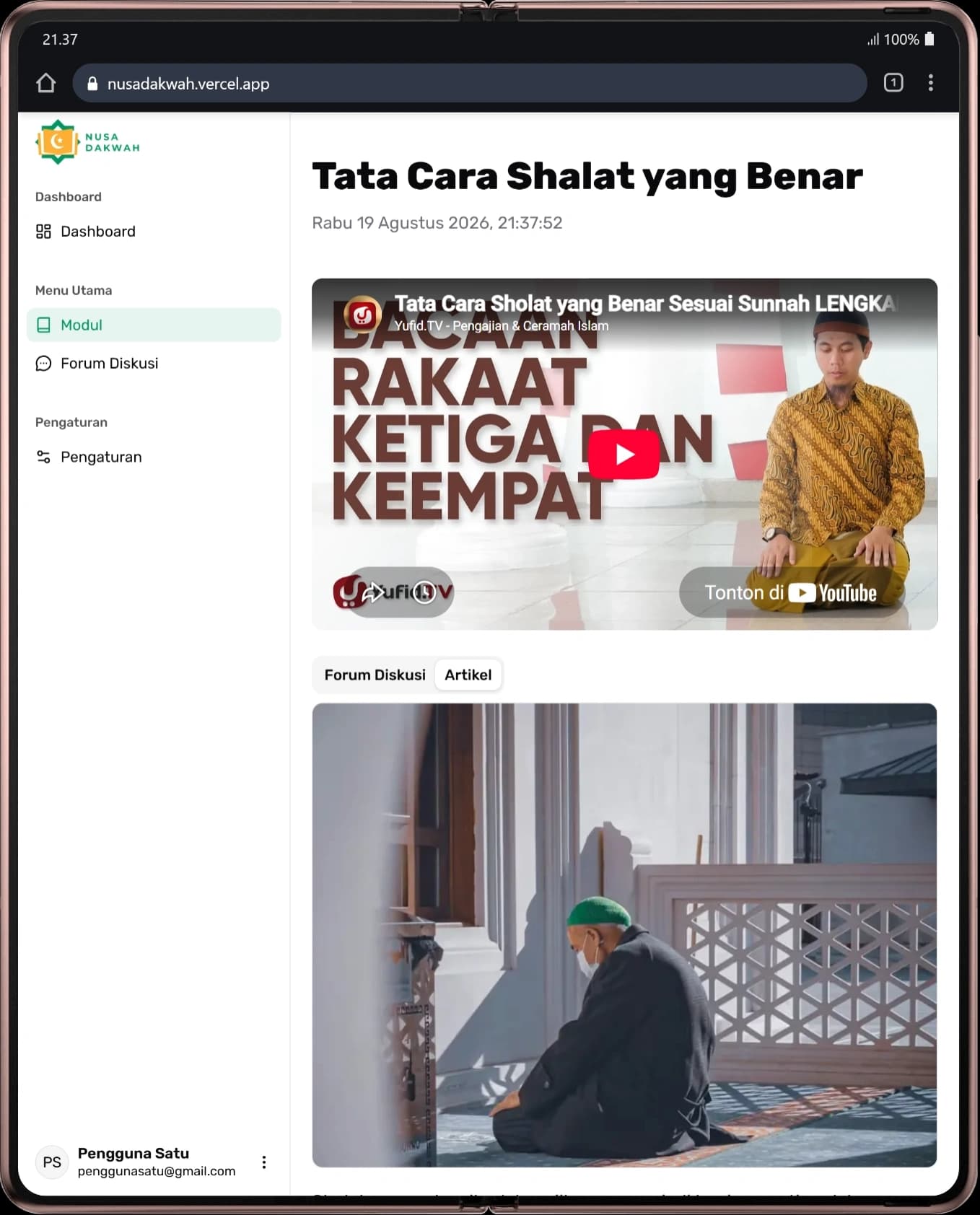Learning lesson view on mobile integrating embedded YouTube lecture video with accompanying article text.